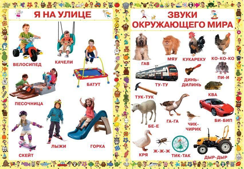 Перша книга малюка КАРТОН 99729 фото
