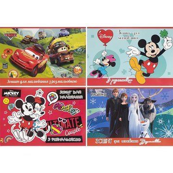 Альбом для малювання з розмальовкою 22 аркуші, 120г/м&sup2; скоба, Disney | ТМ Тетрада (ТЕ12999) 131280 фото
