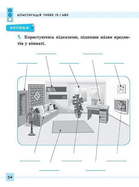 Книга | Разноуровневые грамматические тесты и задания English. 1-4 классы | УЛА 106197 фото