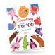 Книжка для изучения английского языка Счет от 1 до 100 / Counting from 1 to 100 | Талант 126115 фото 1