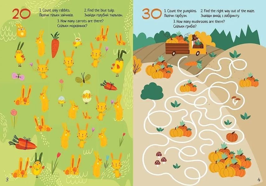 Книжка для изучения английского языка Счет от 1 до 100 / Counting from 1 to 100 | Талант 126115 фото