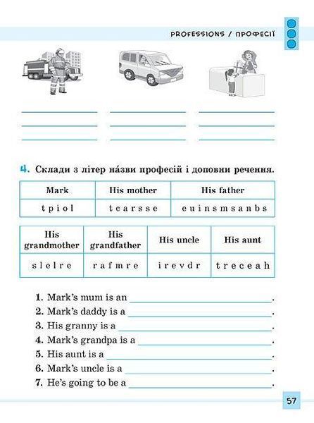 Книга | Разноуровневые устные разговорные темы English. 1-4 классы | УЛА 106198 фото