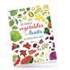 Книжка для изучения английского языка Мои любимые фрукты и овощи / My favorite vegetables and fruit | Талант 126116 фото 1