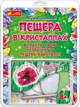 0380 Печера в кристалах Рубіновий кварц 99230 фото