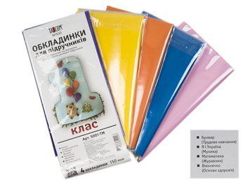 Обложки для учебников 1 класс, 150 мкр, 5001-ТМ, TM TASCOM 127119 фото