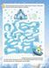 Новорічний зошит Зимові забави. Activity Book 6+ | Основа 128170 фото 4