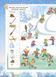 Новорічний зошит Зимові забави. Activity Book 6+ | Основа 128170 фото 6