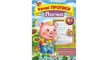 СКА5 Логіка 4+ (Укр) 90888 фото