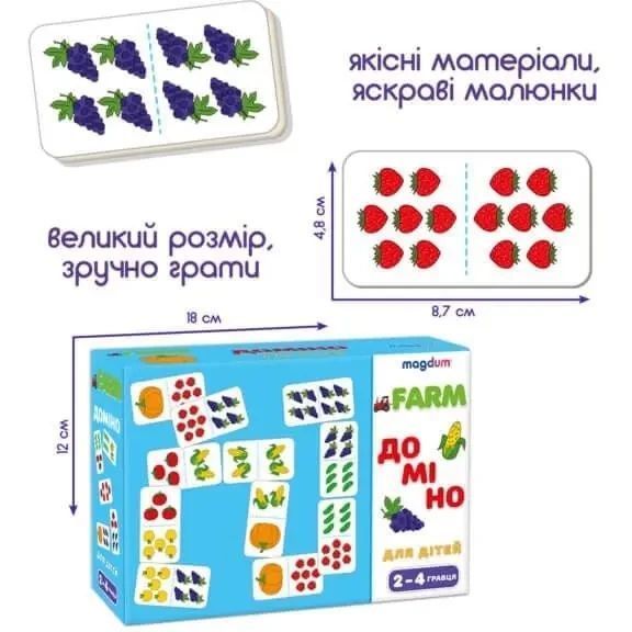 Настольная развивающая игра для детей Домино: фрукты и овощи | Magdum (МЕ5032-23) 129338 фото