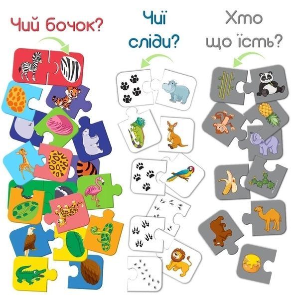 Настольная развивающая игра для детей Парочки. Зоопарк | Magdum (МЕ5032-11) 129882 фото