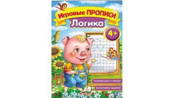 СКА5 Логіка 4+ (Рос) 90875 фото