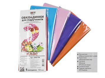 Обложки для учебников 2 класс, 150 мкр, 5002-ТМ, TM TASCOM 127120 фото