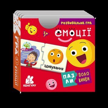 Развивающая игра Пазлы-половинки. Эмоции | Кенгуру 114306 фото