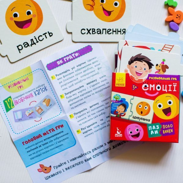 Развивающая игра Пазлы-половинки. Эмоции | Кенгуру 114306 фото