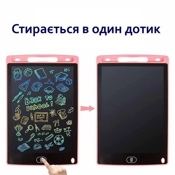 Дощечка-планшет для малювання (LCD ек8,5 дюймів) | WToys 87166 130753 фото