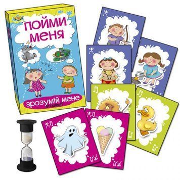 Зрозумій мене 100831 фото