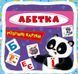 Розумні картки. Абетка (30 карток) | Кристал Бук 106302 фото 1