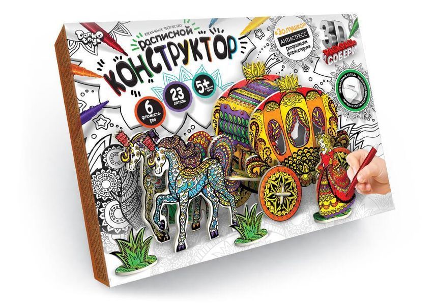 Набор для творчества Расписной конструктор Danko Toys 96981 фото