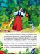 Книжка Любимые сказки для самых маленьких 125917 фото 7