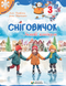 Сніговичок. Зимові канікули. 3 клас 135635 фото 1