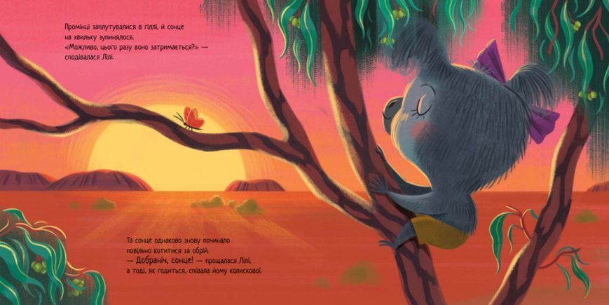 Книжка для детей Кто обнимет бабушку? | Трогательные книжки | Ранок 125144 фото